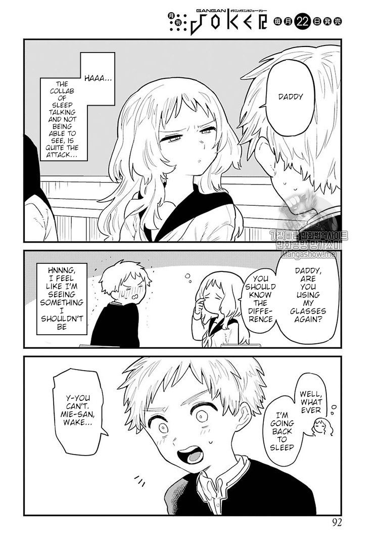 The Girl I Like Forgot Her Glasses, Chapter 5 image 12